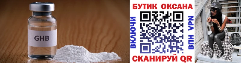 Бутират 1.4BDO Струнино