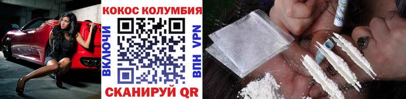 Cocaine FishScale  Струнино 