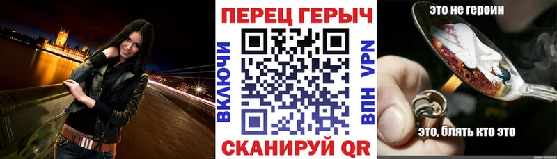 продажа наркотиков Струнино ГЕРОИН гречка