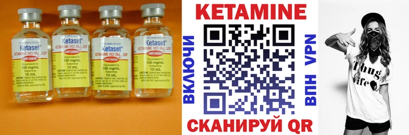 где купить   мега ONION  Кетамин VHQ  Струнино 