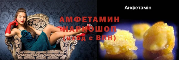 прущие крисы Аркадак