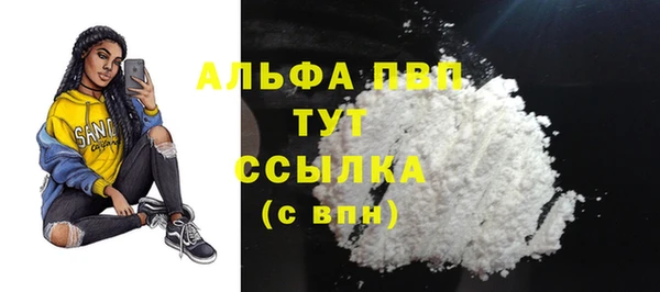 амф Армянск