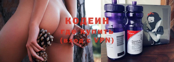 амф Армянск