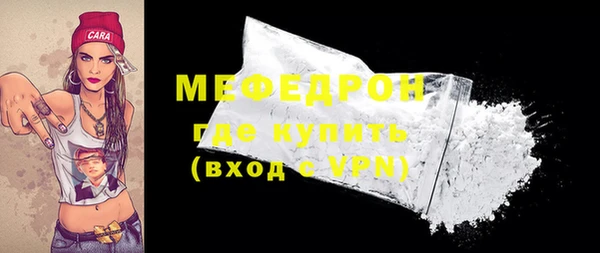 амф Армянск
