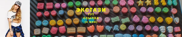 амф Армянск