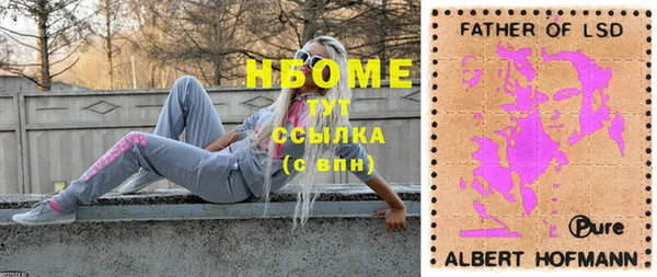 амф Армянск