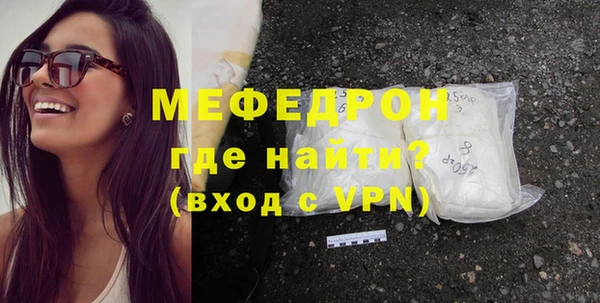прущие крисы Аркадак