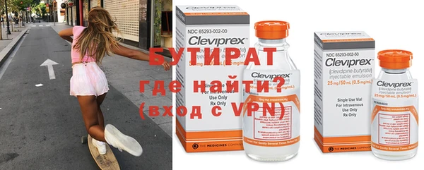 кристаллы Протвино