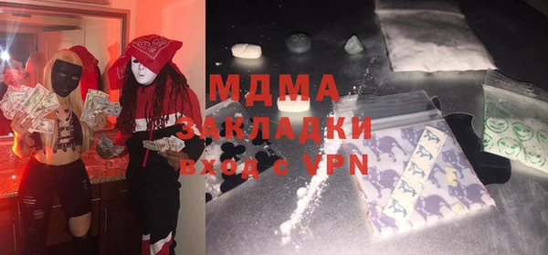 прущие крисы Аркадак