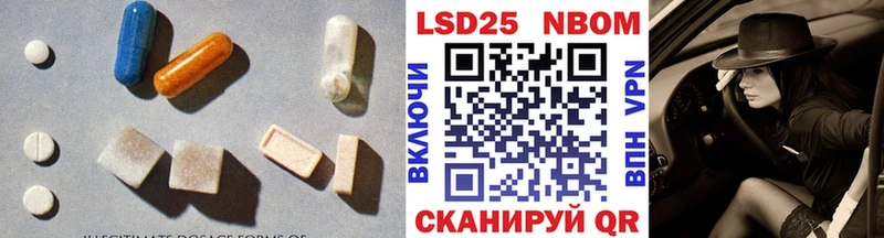 сколько стоит  Струнино  LSD-25 экстази кислота 