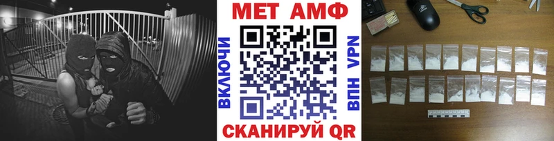 Первитин винт  где купить наркотик  Струнино 