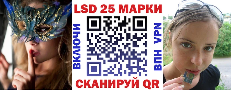 как найти   Струнино  Наркотические марки 1500мкг 
